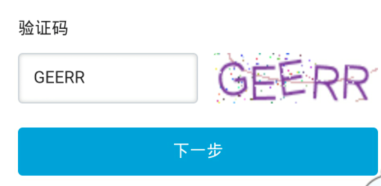 《哔哩哔哩》解绑手机号方法