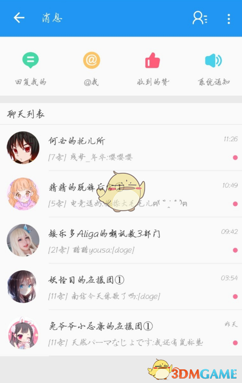 《哔哩哔哩》粉丝勋章获得方法
