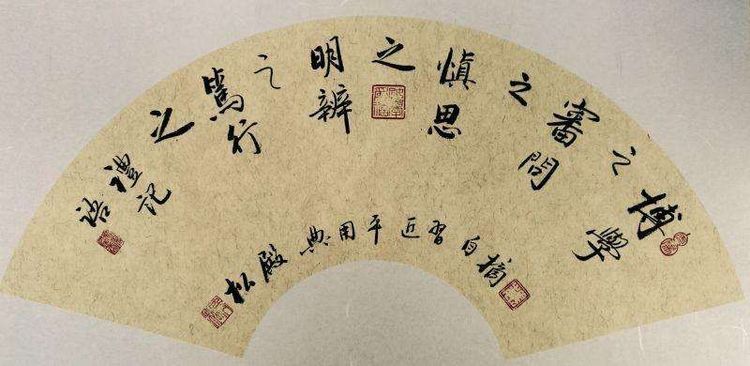《致良知》每日心得感悟大全
