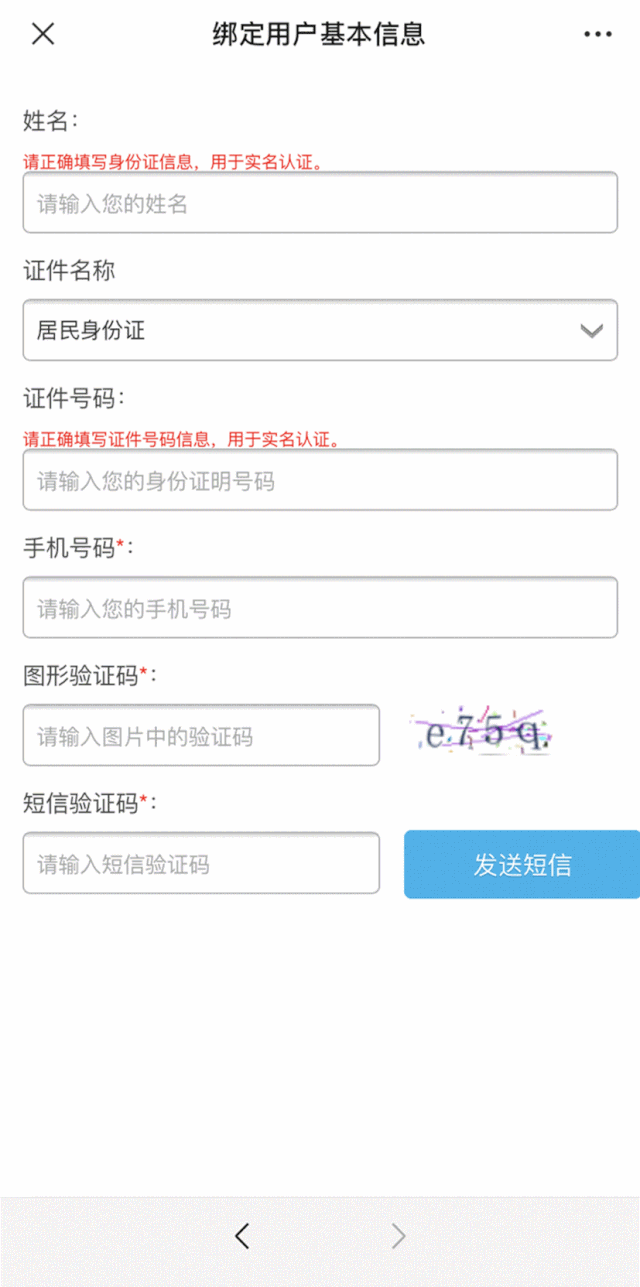 微信/支付宝申领西安驾驶员电子证照教程