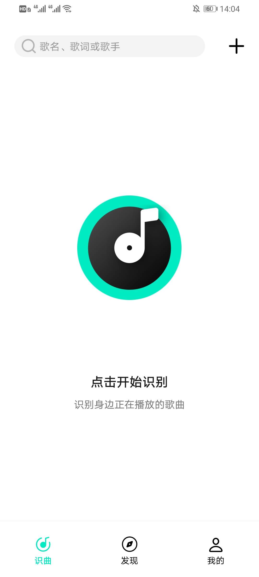 《Q音探歌》怎么样