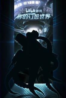 《哔哩哔哩》7月31日游戏发布会游戏一览