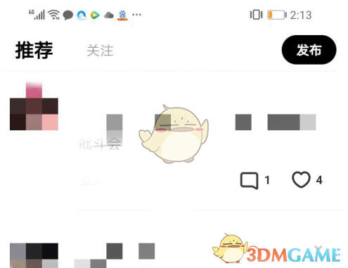 《赫兹》app玩法教程