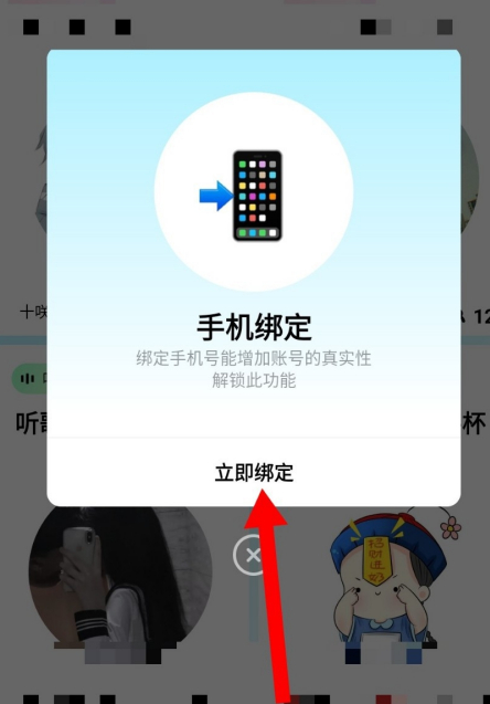 《赫兹》创建房间教程