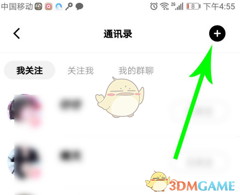 《赫兹》联系客服解封方法