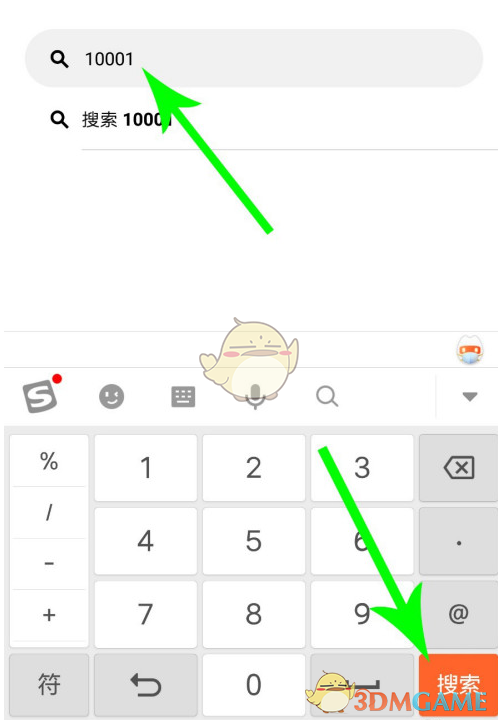 《赫兹》联系客服解封方法