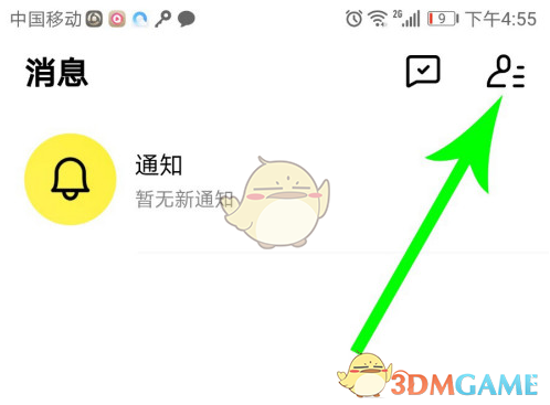 《赫兹》联系客服解封方法