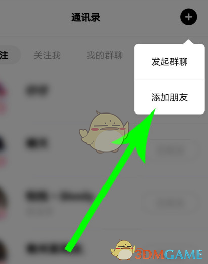 《赫兹》联系客服解封方法