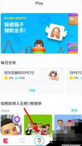 《崽崽》做动作方法