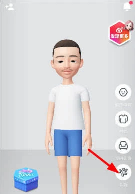 《崽崽》做动作方法