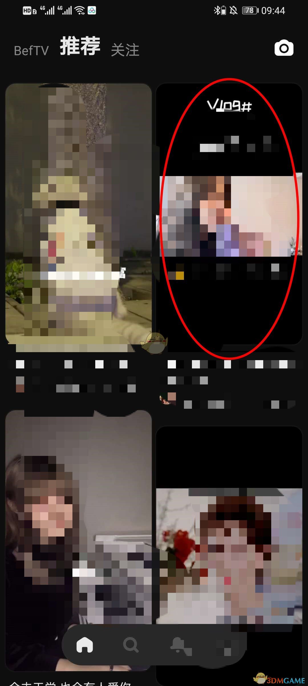 《Before社区》转发视频方法