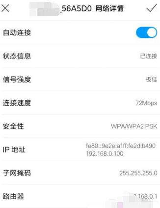 《和家亲》禁止其它设备连接教程