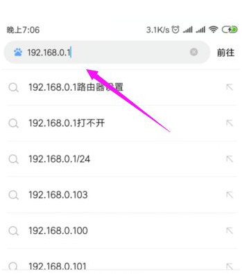 《和家亲》禁止其它设备连接教程