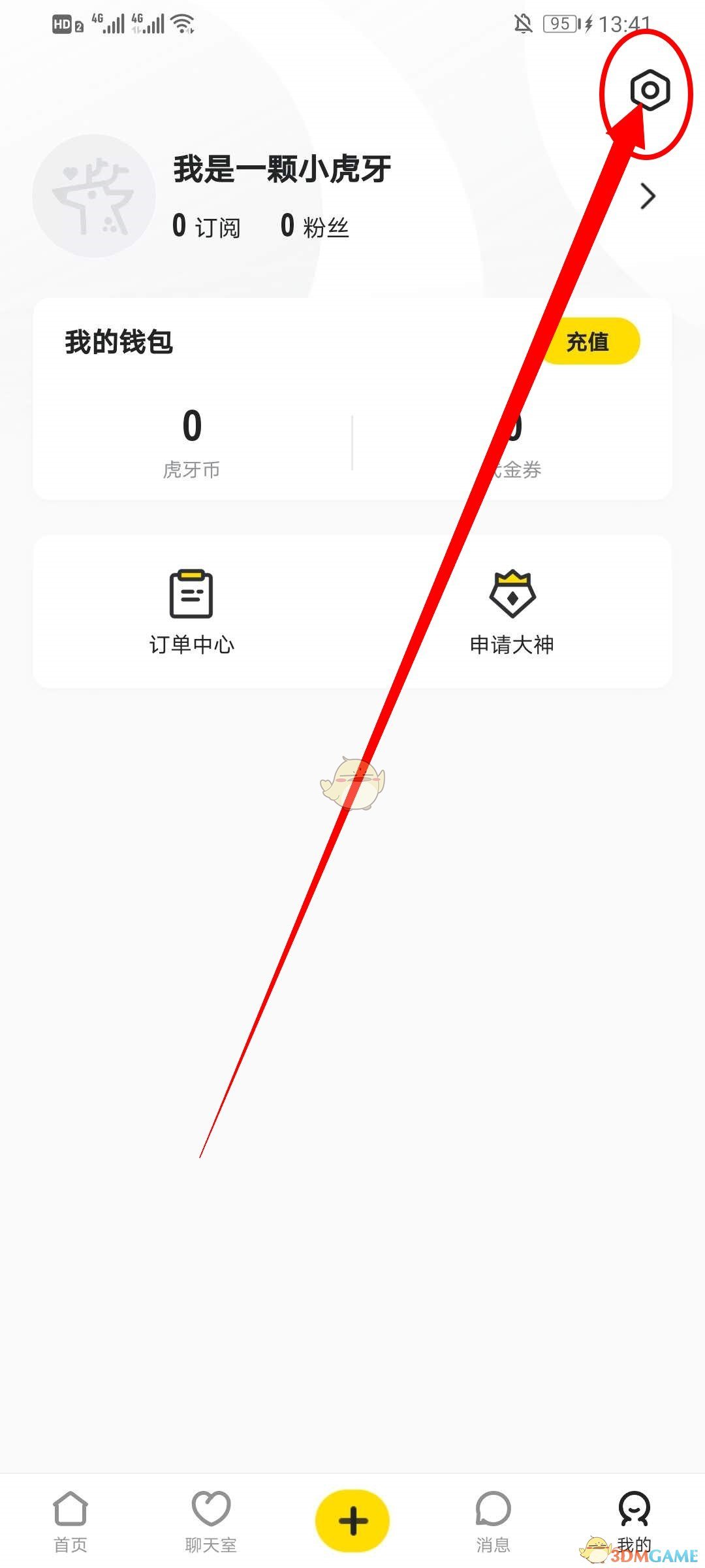 《小鹿陪玩》违规查询查看方法