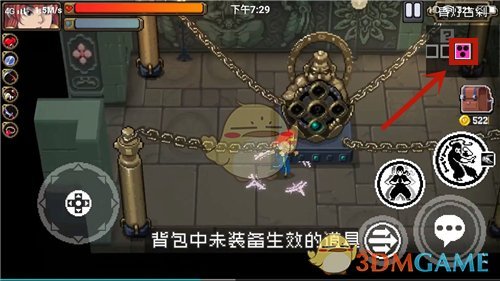 《战魂铭人》合成台位置介绍