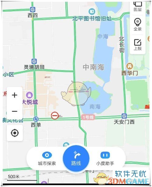 《百度导航》卫星图查看方法