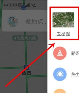 《百度导航》卫星图查看方法