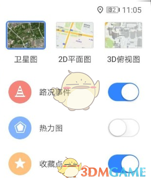 《百度导航》卫星图查看方法