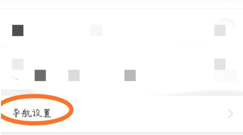 《百度导航》导航语音设置教程