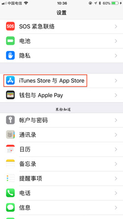 《极简待办》退款申请方法