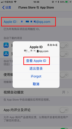 《极简待办》退款申请方法
