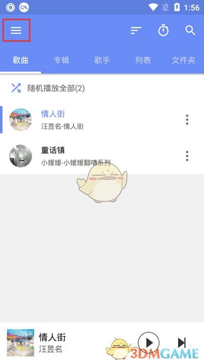 《APlayer》恢复删除歌曲教程