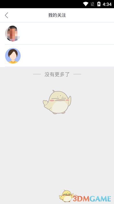 《掌通家园》取消关注方法