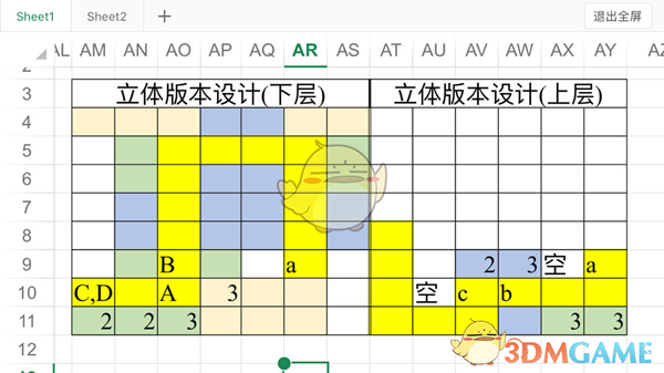 《像素神庙》极限立体布局攻略介绍