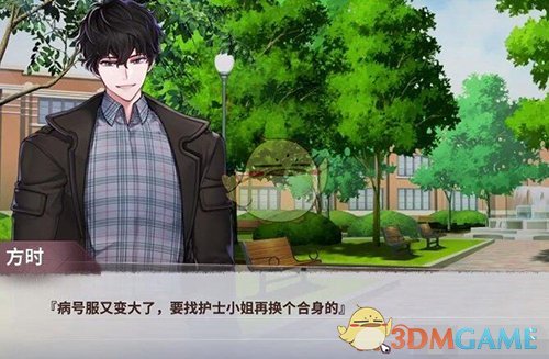 《迷雾之夏》最后执念结局成就达成攻略介绍