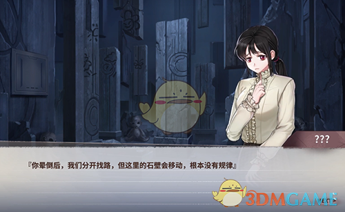 《迷雾之夏》囚鸟结局成就达成攻略介绍