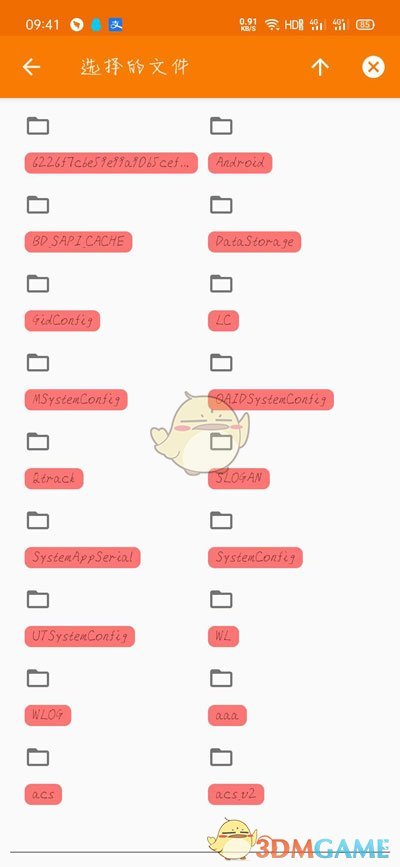《tasker》充电提示音设置教程
