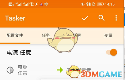 《tasker》关闭充电提示音方法