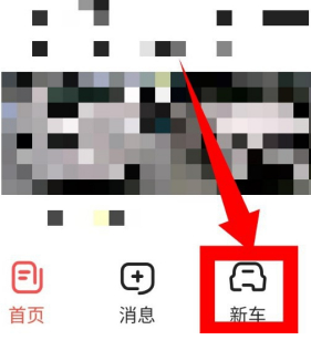 《易车》定位城市方法