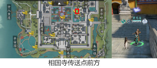 《天涯明月刀手游》奇遇汴水春风触发及流程图文攻略