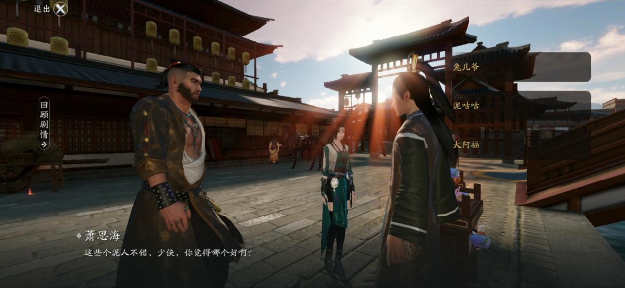 《天涯明月刀手游》奇遇汴水春风触发及流程图文攻略