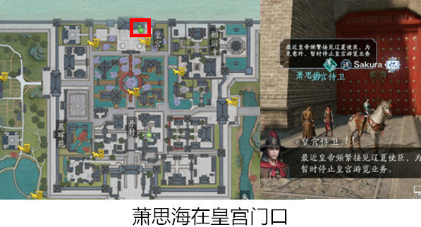 《天涯明月刀手游》奇遇汴水春风触发及流程图文攻略