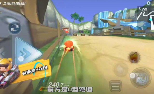 《跑跑卡丁车手游》海盗峭壁瞭望塔技巧分享