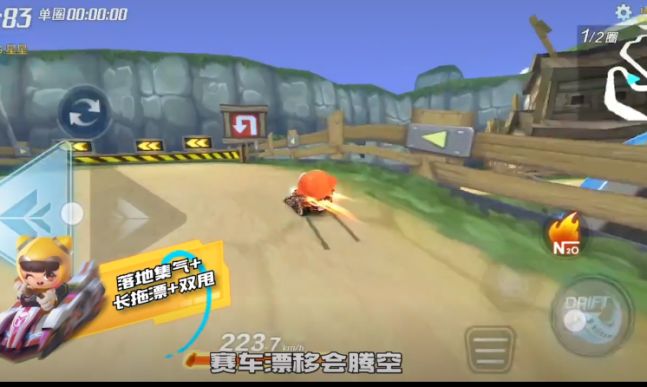 《跑跑卡丁车手游》海盗峭壁瞭望塔技巧分享