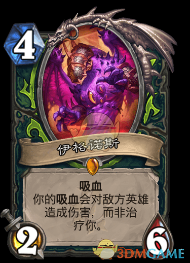 《炉石传说》疯狂的暗月马戏团新增卡牌大全