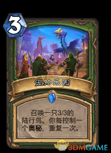 《炉石传说》疯狂的暗月马戏团新增卡牌大全