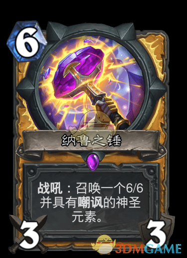 《炉石传说》疯狂的暗月马戏团新增卡牌大全
