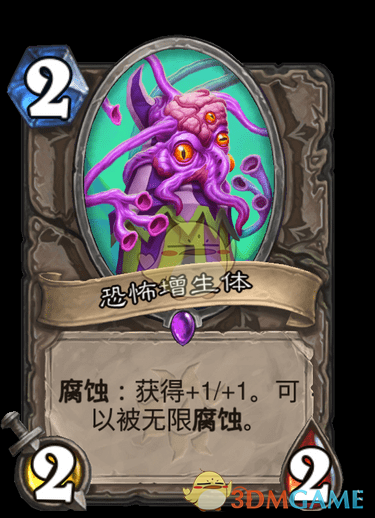 《炉石传说》疯狂的暗月马戏团新增卡牌大全