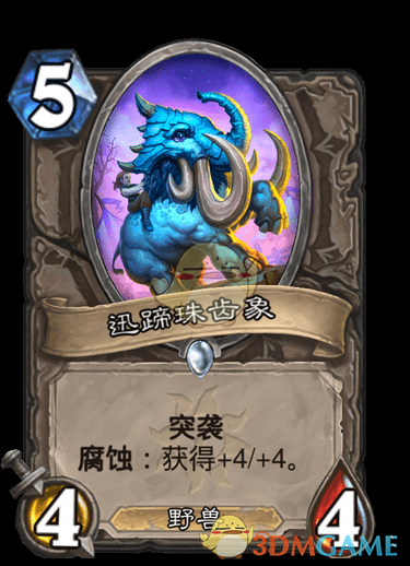 《炉石传说》疯狂的暗月马戏团新增卡牌大全