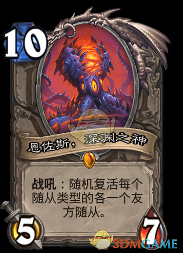 《炉石传说》疯狂的暗月马戏团新增卡牌大全