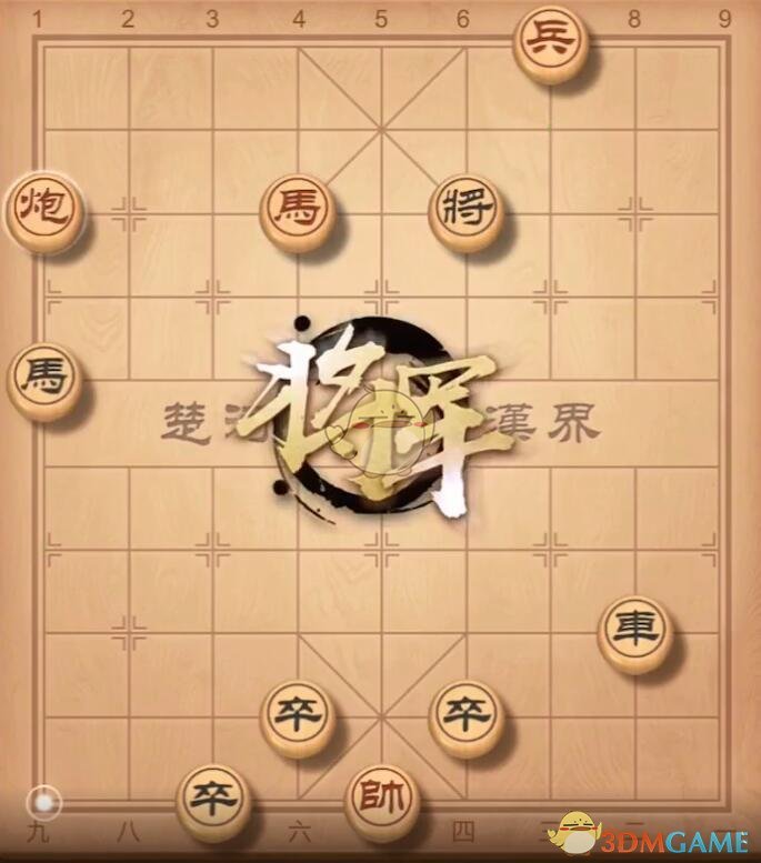 《天天象棋》202期残局破解方法