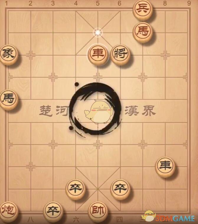 《天天象棋》202期残局破解方法