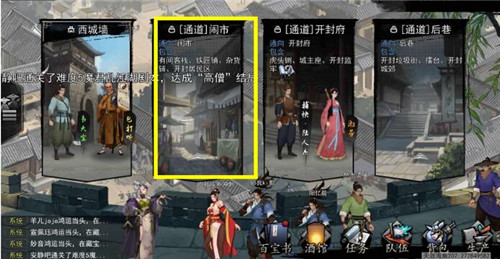 《我的侠客》大盘羊肉获得方法