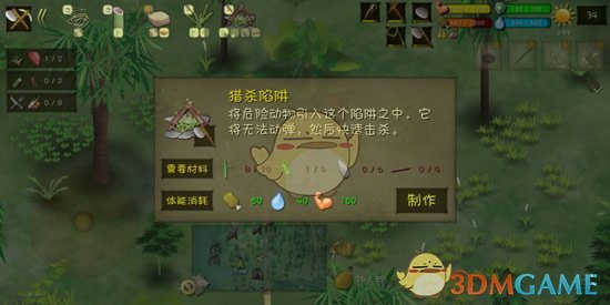 《挨饿荒野》狼杀死后奖励介绍