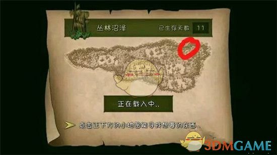 《挨饿荒野》丛林沼泽隐藏任务完成方法