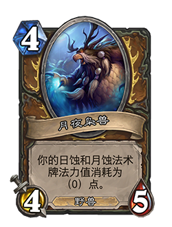《炉石传说》对决模式第一赛季玩法规则介绍